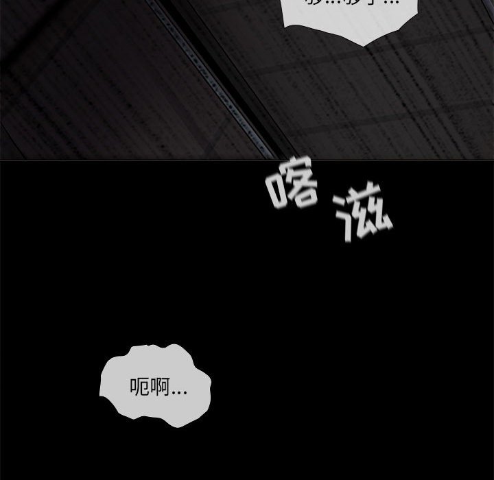 第47話 - 第35张