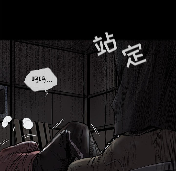 第47話 - 第36张