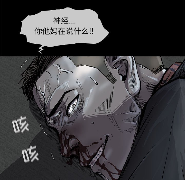 第47話 - 第4张