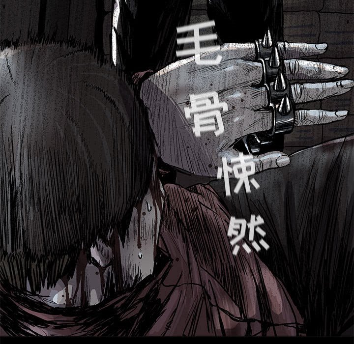 第47話 - 第40张