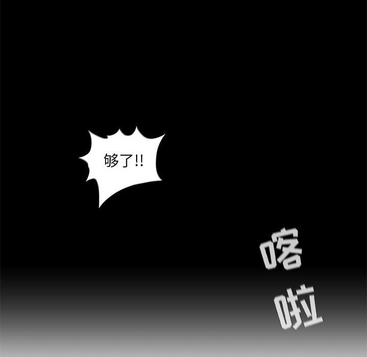 第47話 - 第41张