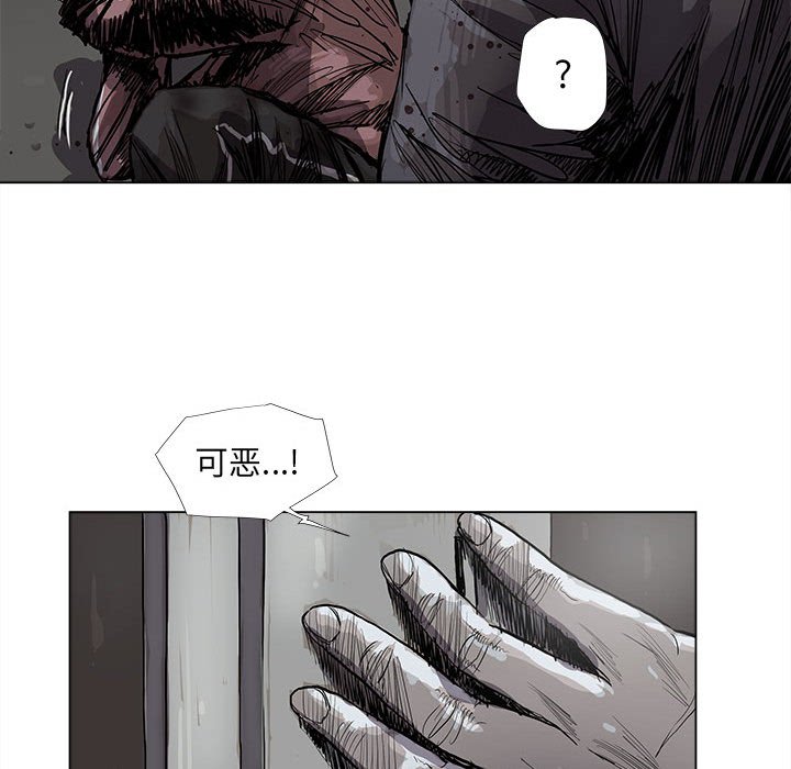 第47話 - 第43张