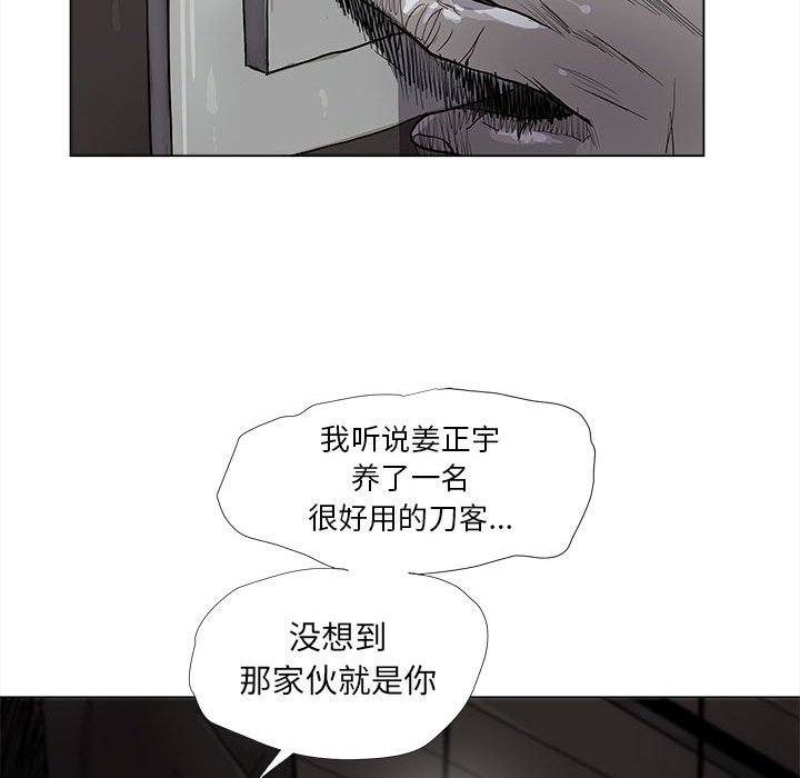 第47話 - 第44张