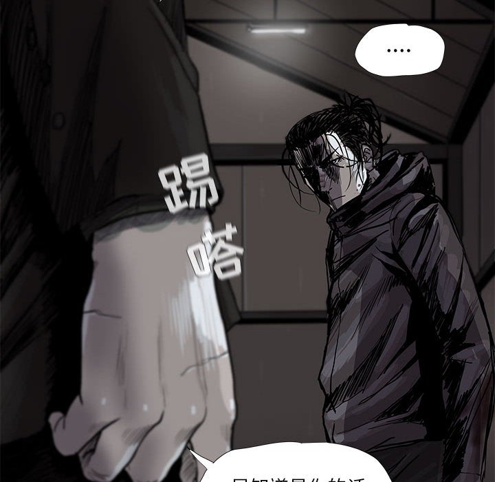 第47話 - 第45张