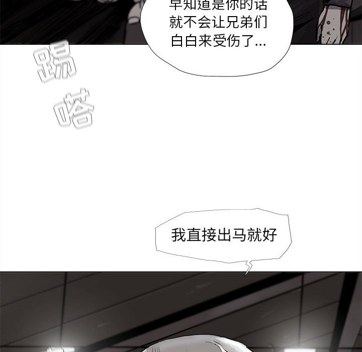 第47話 - 第46张