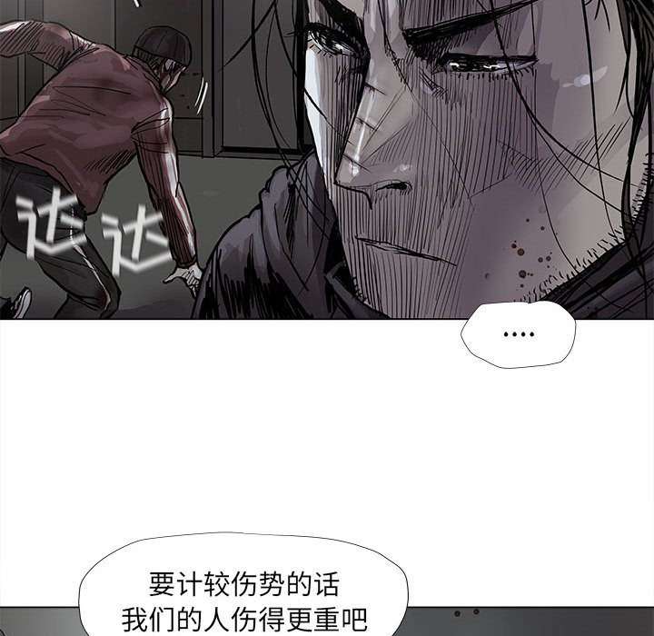 第47話 - 第49张
