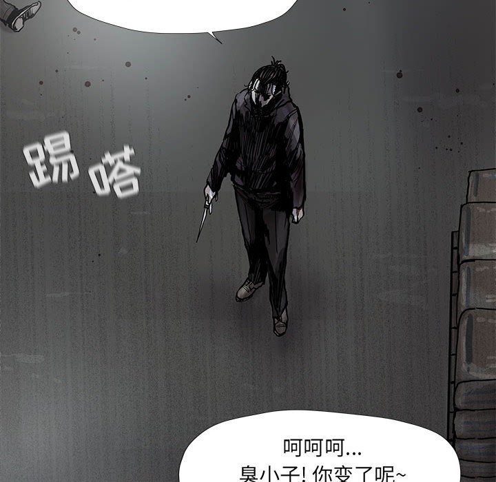 第47話 - 第50张