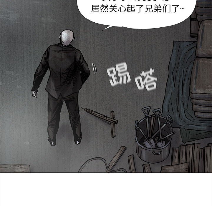 第47話 - 第51张