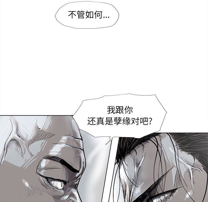 第47話 - 第52张
