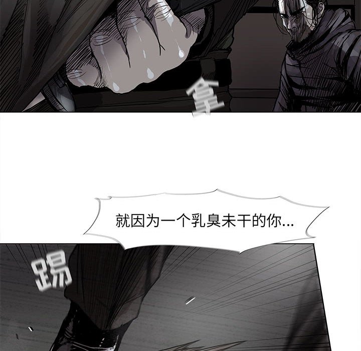第47話 - 第54张
