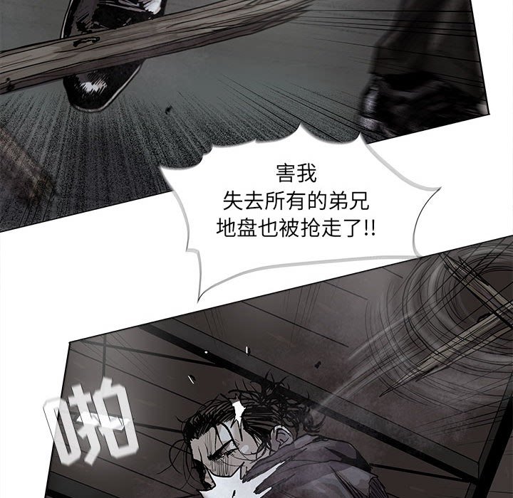 第47話 - 第55张