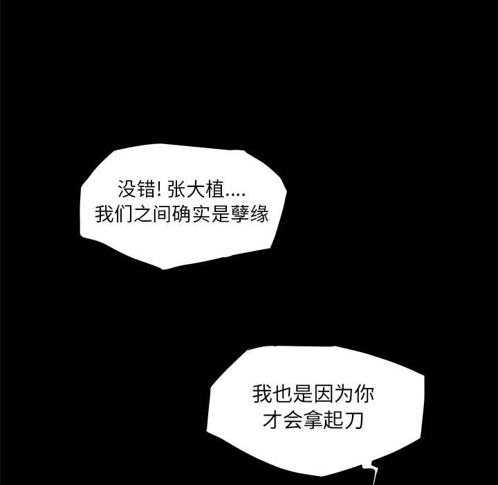 第47話 - 第59张
