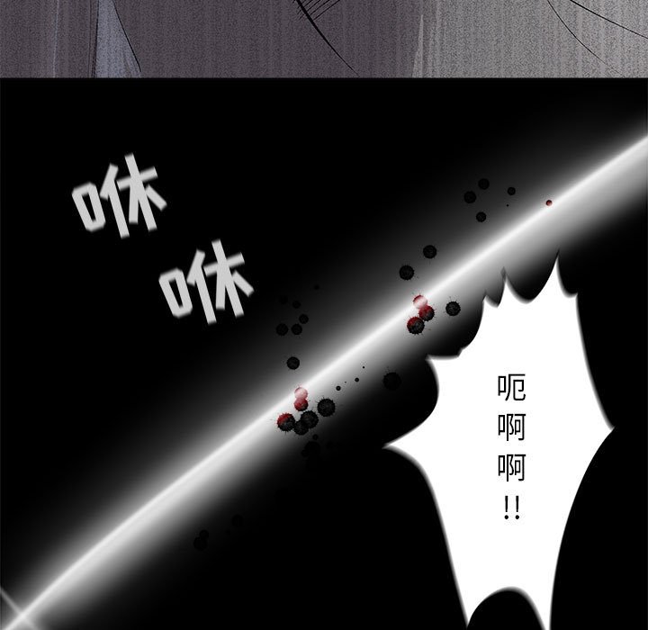 第47話 - 第6张
