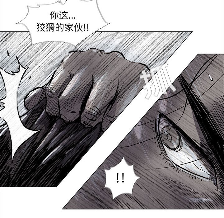 第47話 - 第64张