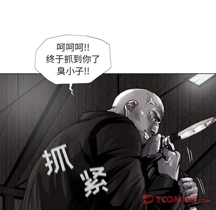 第47話 - 第65张