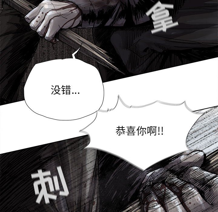 第47話 - 第67张