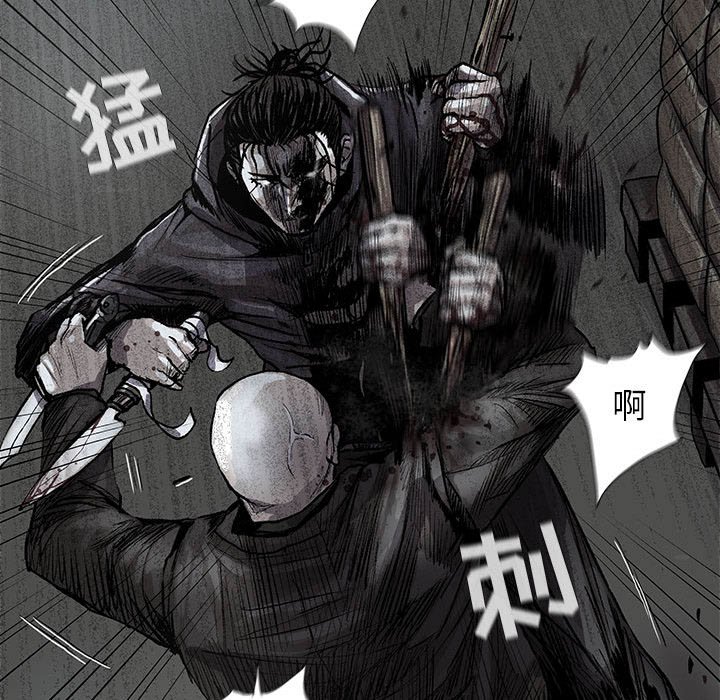第47話 - 第69张