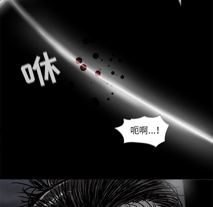 第47話 - 第7张