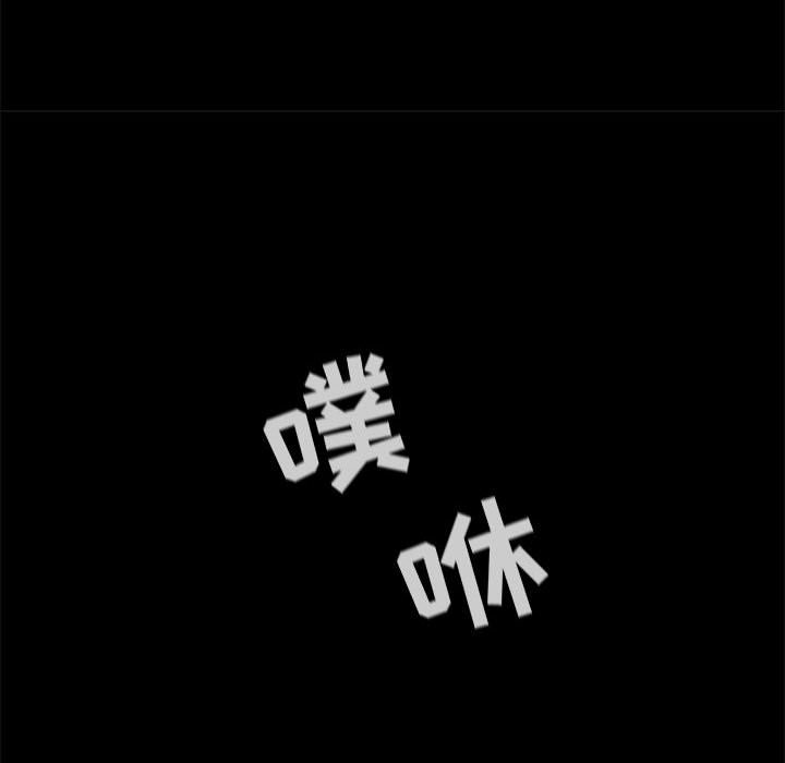第47話 - 第77张