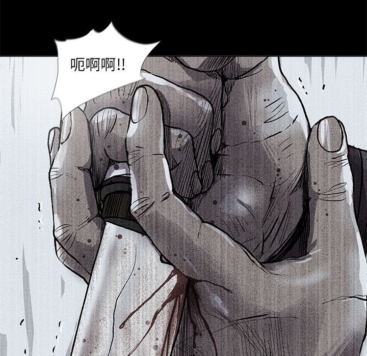 第47話 - 第78张