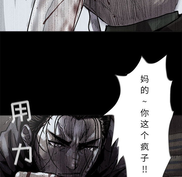 第47話 - 第79张