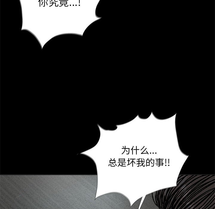 第47話 - 第81张