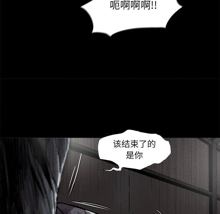 第47話 - 第87张