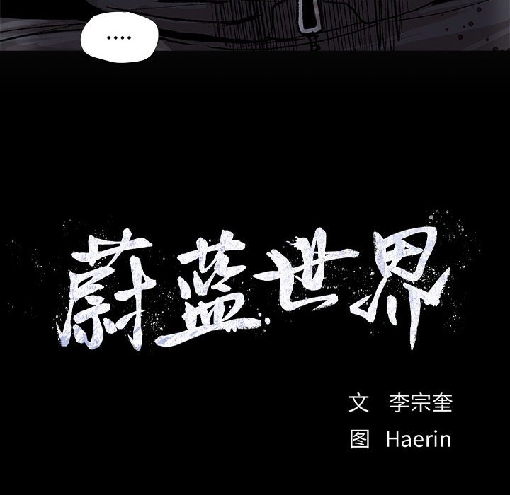 第47話 - 第9张