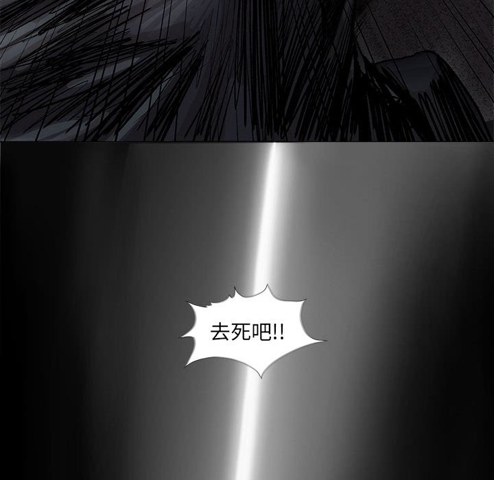 第47話 - 第93张