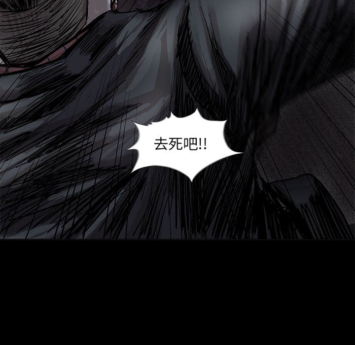 第48話 - 第12张