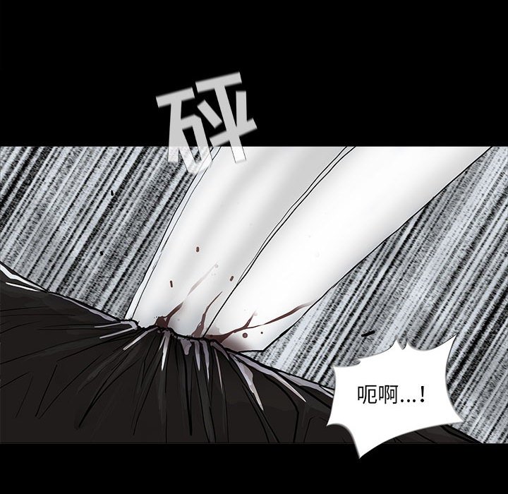 第48話 - 第13张