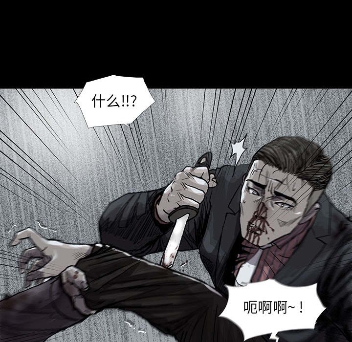 第48話 - 第14张