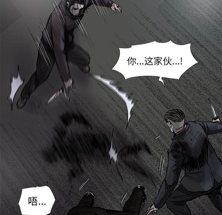 第48話 - 第16张