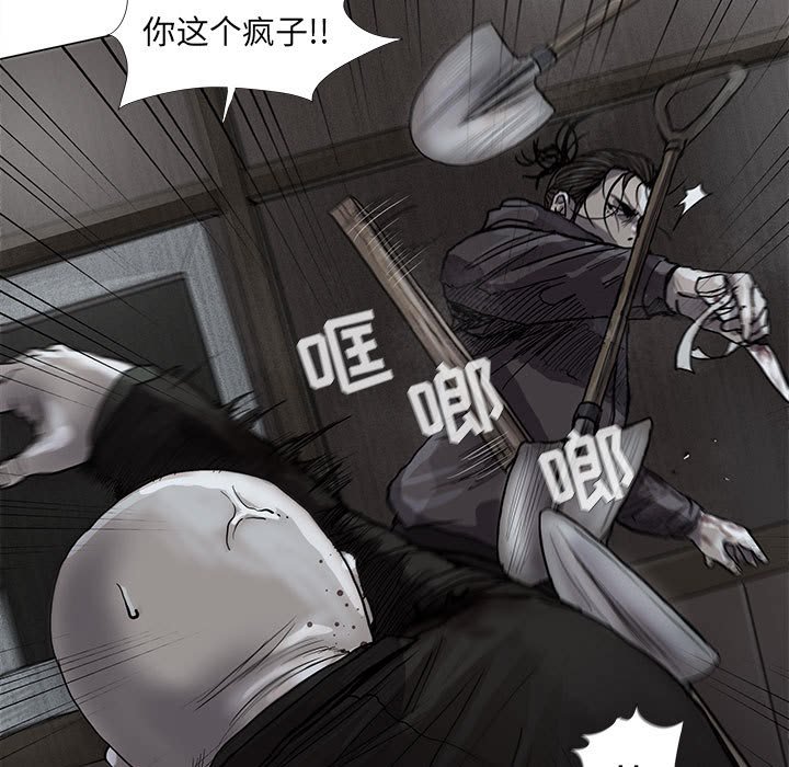 第48話 - 第19张