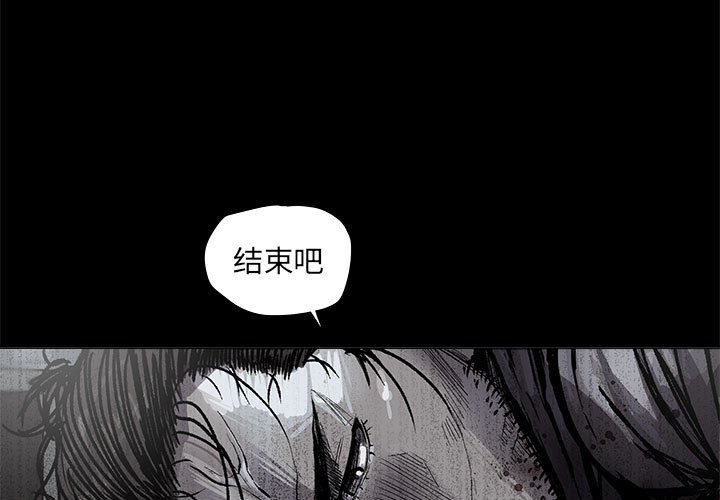 第48話 - 第2张