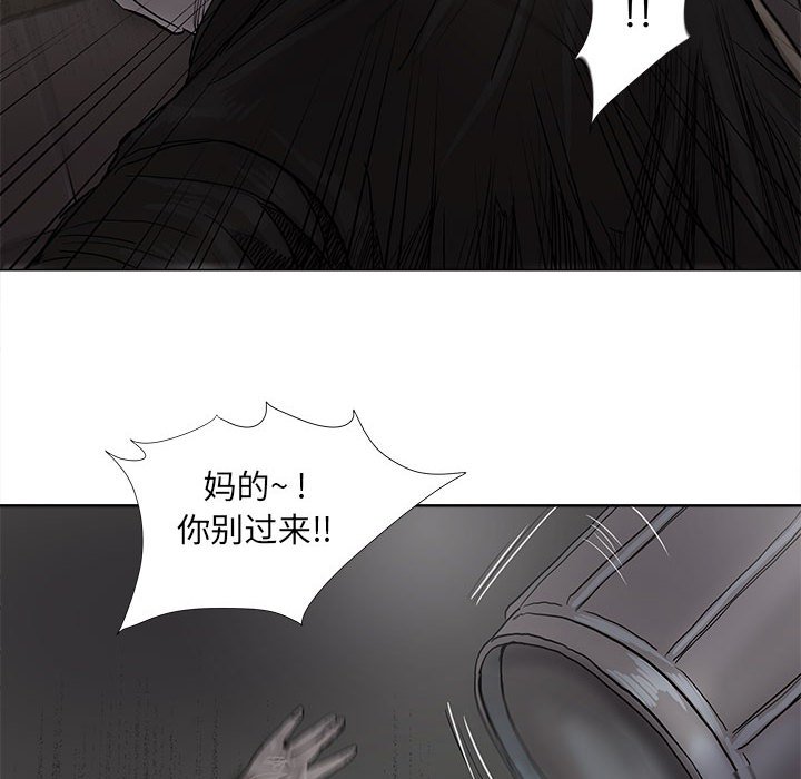 第48話 - 第20张