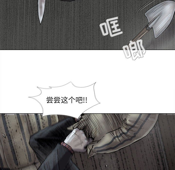 第48話 - 第22张