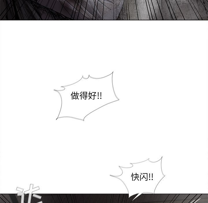 第48話 - 第25张