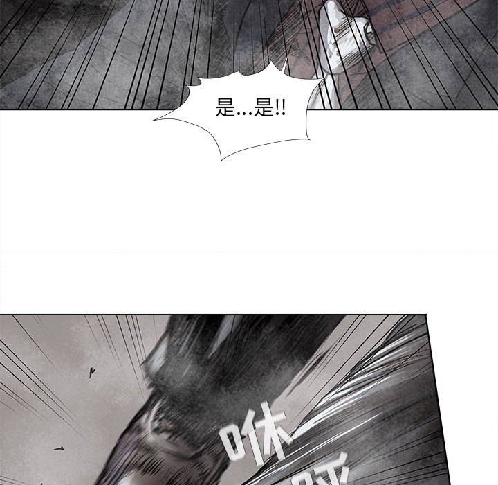 第48話 - 第27张