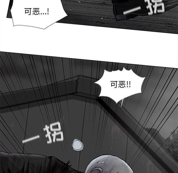 第48話 - 第32张
