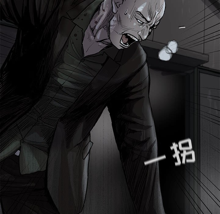 第48話 - 第33张
