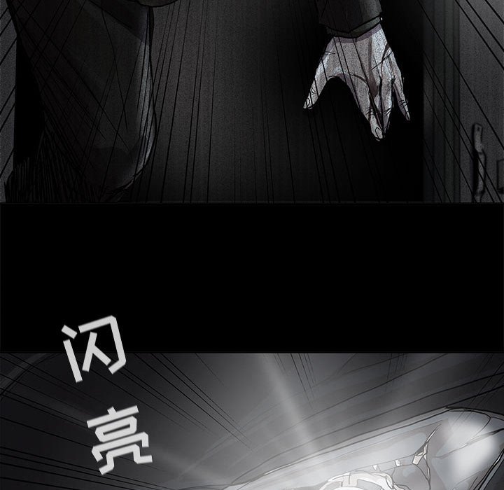 第48話 - 第34张