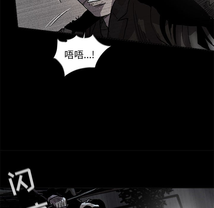 第48話 - 第36张