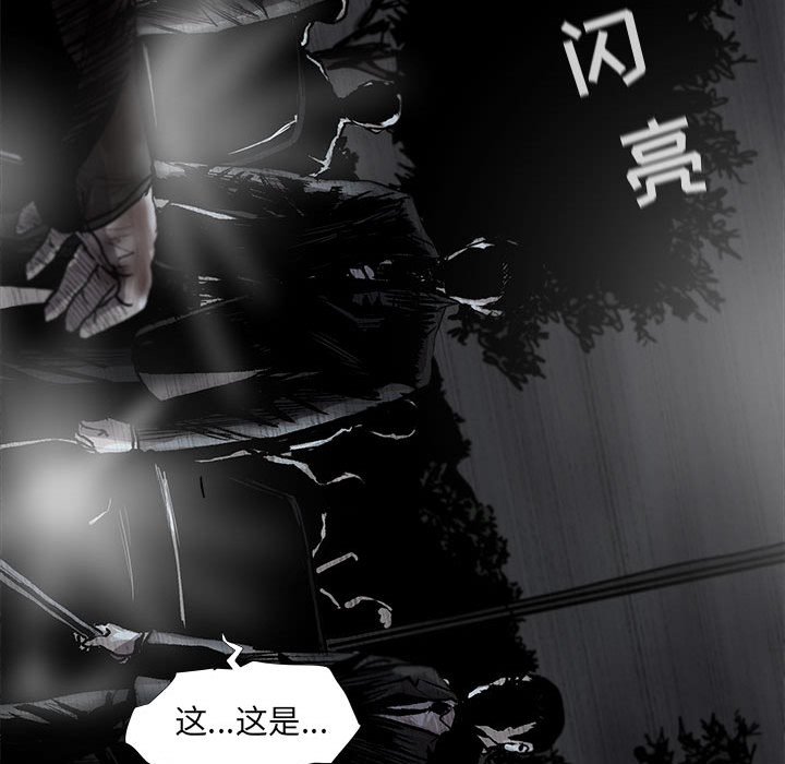 第48話 - 第39张