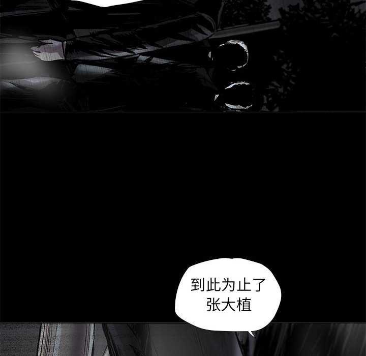 第48話 - 第40张