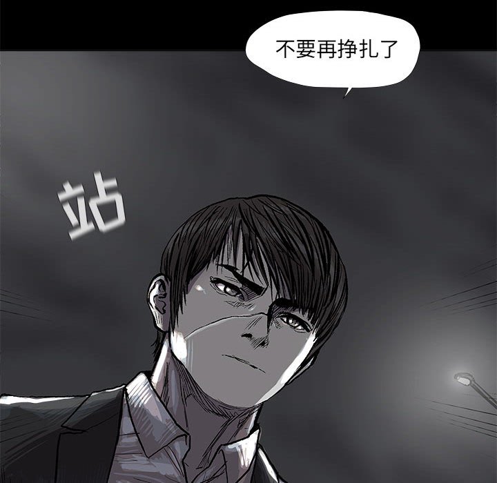 第48話 - 第42张