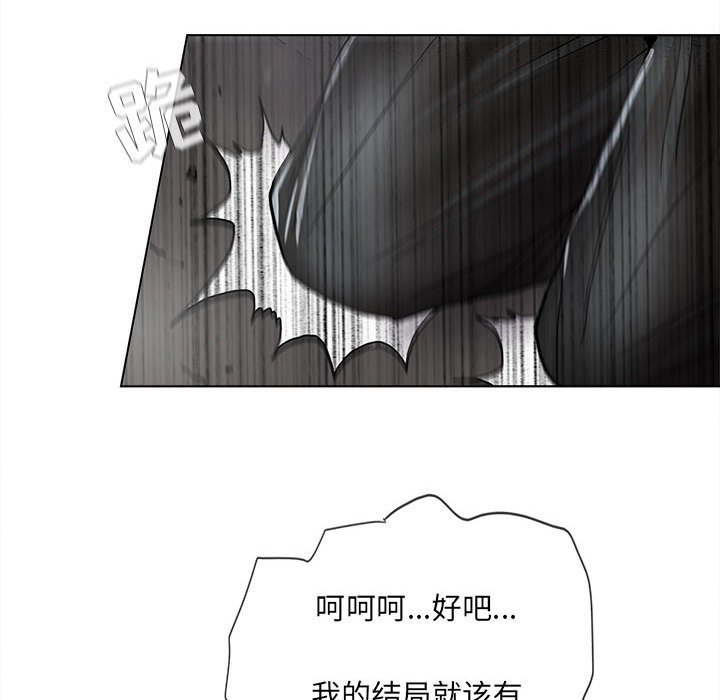 第48話 - 第45张