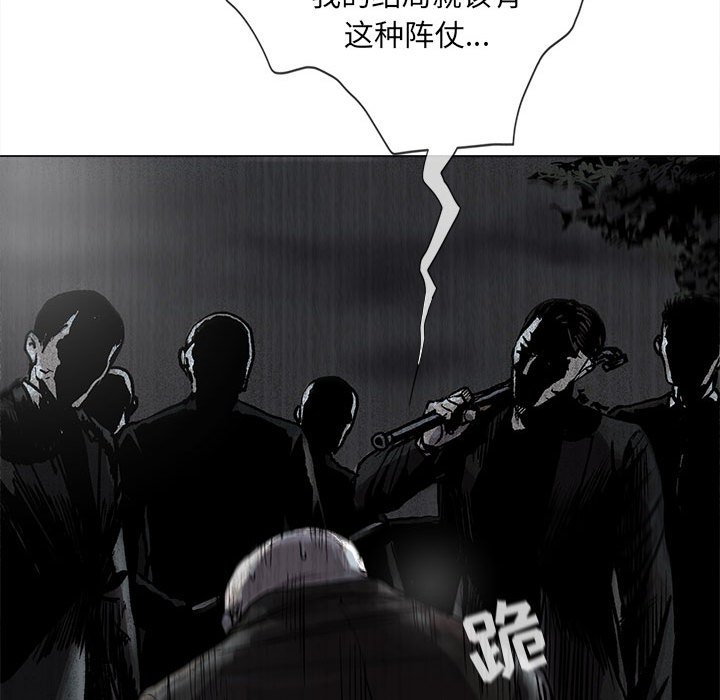第48話 - 第46张