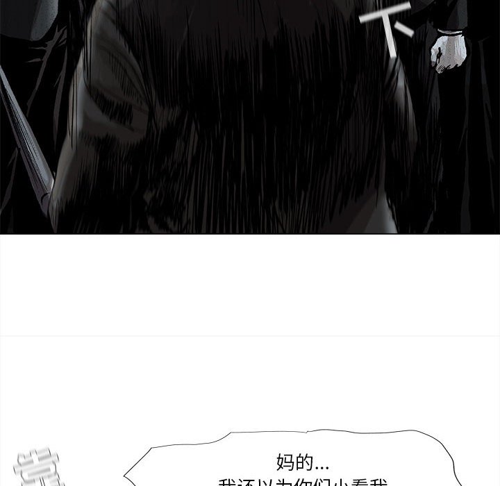 第48話 - 第47张