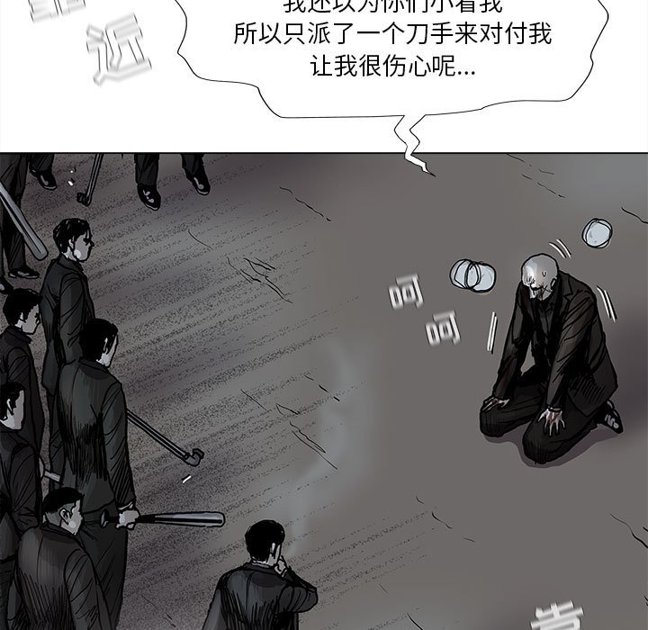 第48話 - 第48张